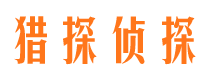 长武市私家调查